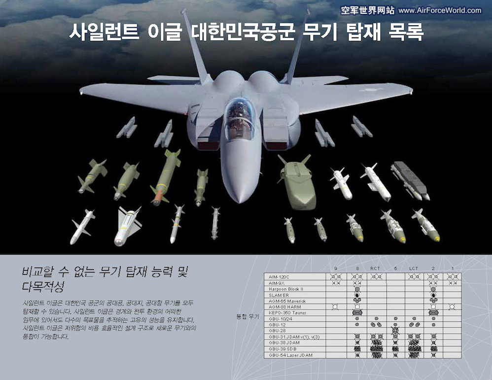F15-Silent-Eagle-Fighter-Korea-Brochure_Page_07