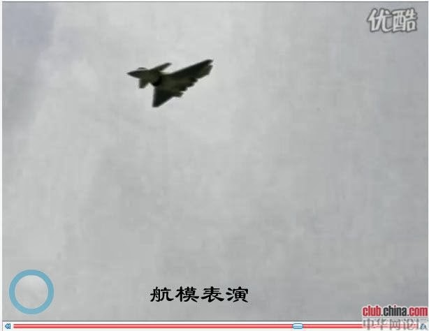 J 10C: Sites chineses divulgam suposta imagem do caça em voo