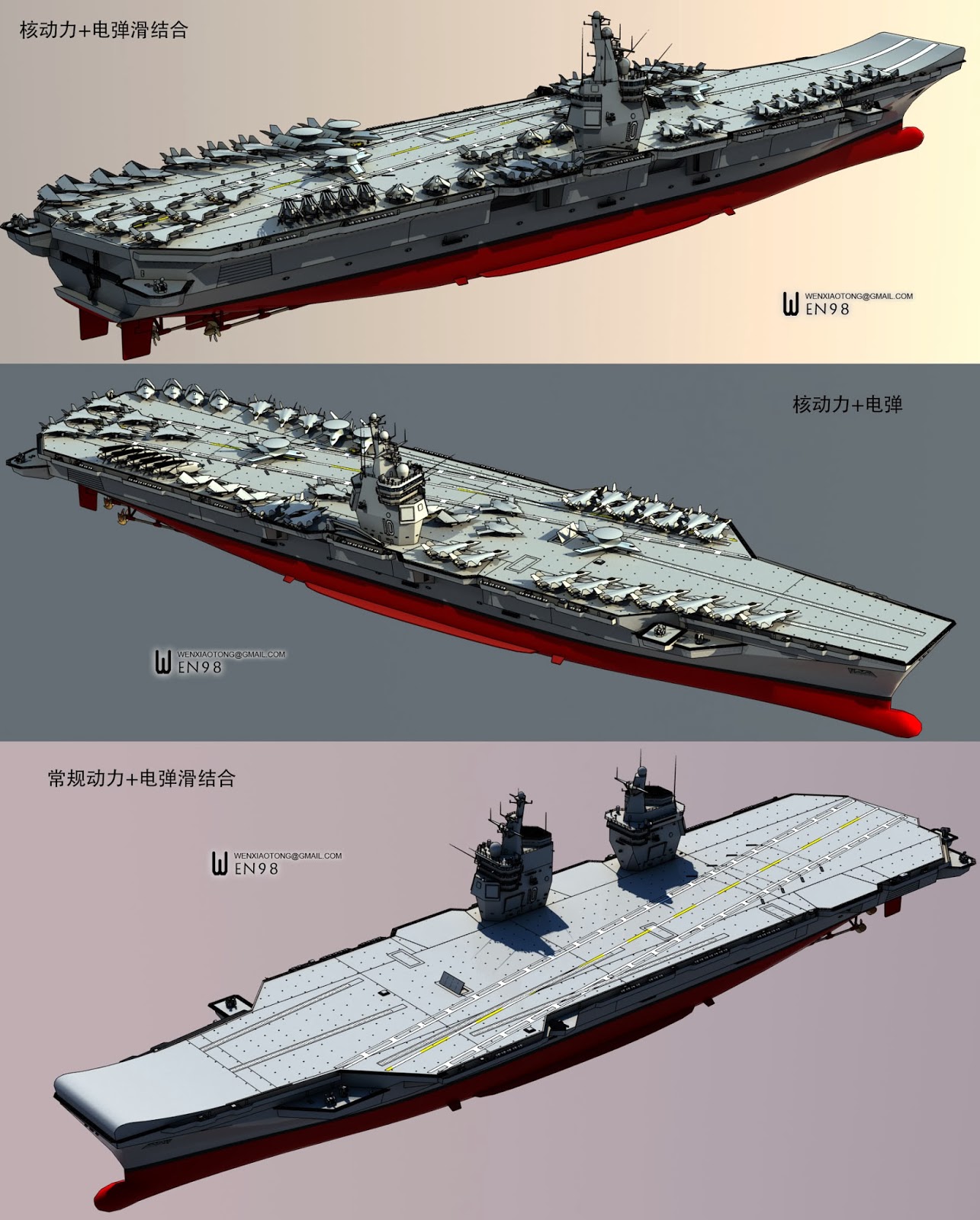 China's Future Aircraft Carrier_2