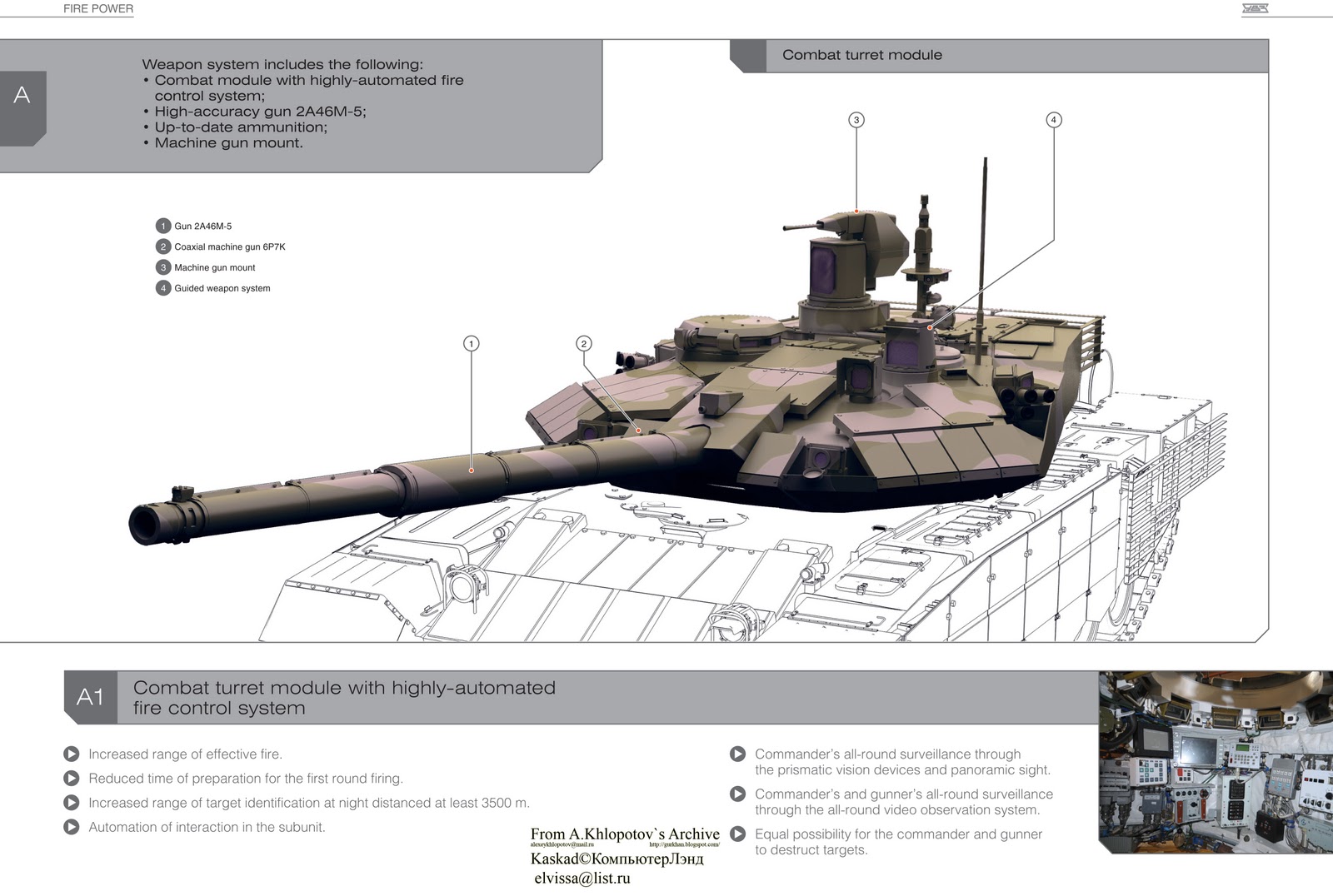 T-90MS_eng-7