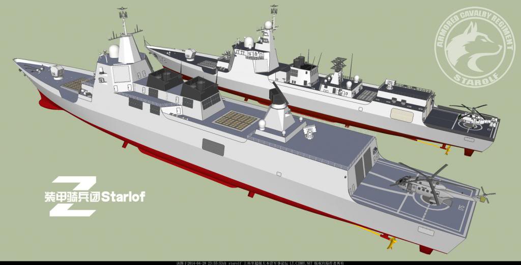 Novas artes sobre a provável configuração do novo Destroyer Chinês Type 55