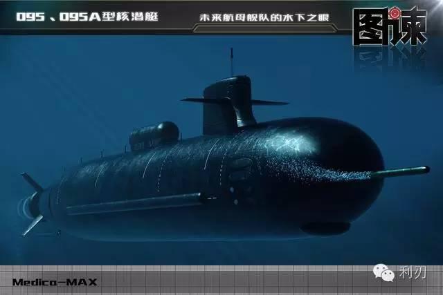 chinas-095-attack-nuclear-submarine